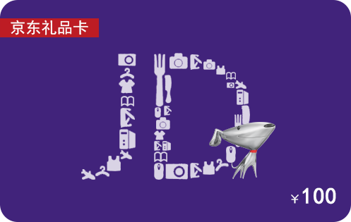 京东e卡兑换现金比例 京东e卡兑换现金比例